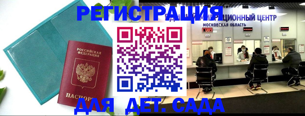 регистрация в Октябрьске
