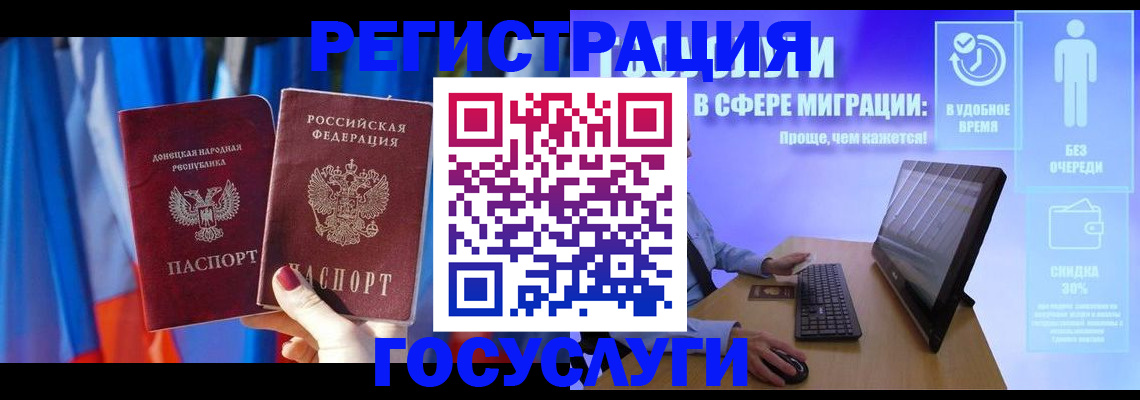 временная регистрация недорого в Октябрьске