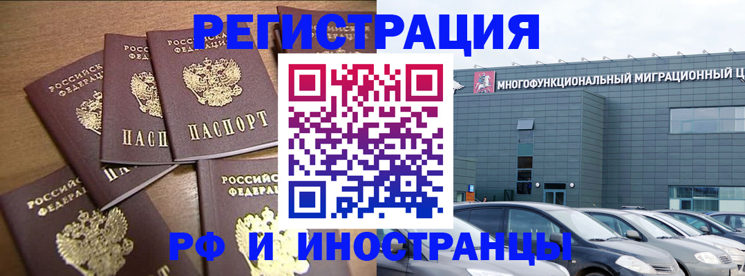 временная регистрация госуслуги в Октябрьске